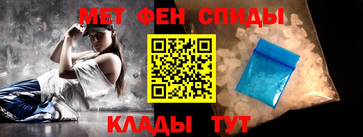 АМФЕТАМИН Premium Гатчина