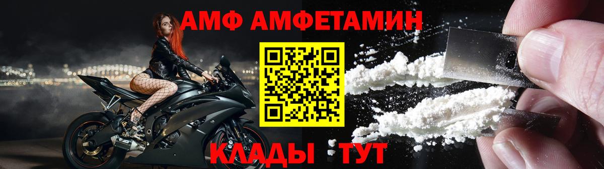 Гатчина  Амфетамин  Вход с VPN  ссылка на мегу ссылка  АМФ VHQ 