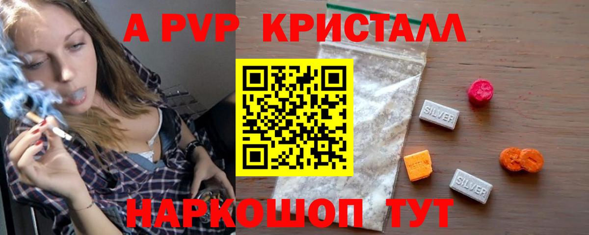А ПВП СК Гатчина