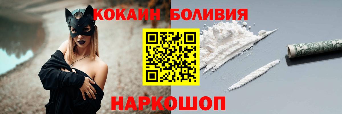 Cocaine 97%  Вход с VPN  Гатчина 
