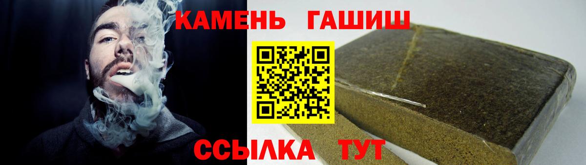 Гатчина  ГАШ индика сатива  Вход с VPN  ГАШ 40% ТГК 