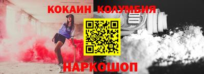 марки nbome Ликино-Дулёво