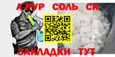 прущий лед Лесосибирск