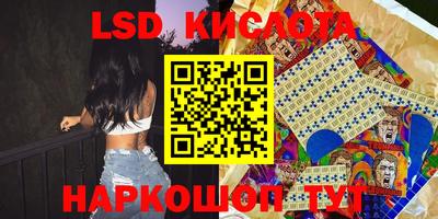 прущий лед Лесосибирск