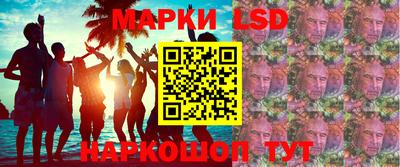 марки nbome Ликино-Дулёво