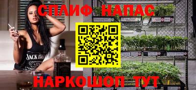 марихуана Ливны