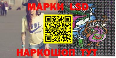 прущий лед Лесосибирск