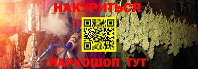 марки nbome Ликино-Дулёво