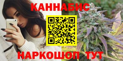 марихуана Ливны