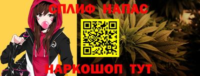 марихуана Ливны