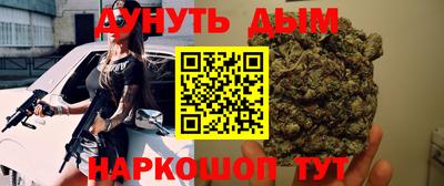 марки nbome Ликино-Дулёво