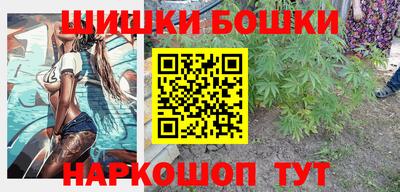 марихуана Ливны