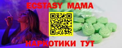 марки nbome Ликино-Дулёво