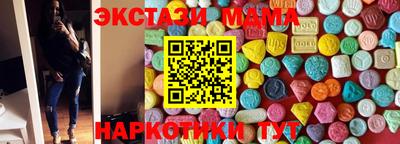 марки nbome Ликино-Дулёво