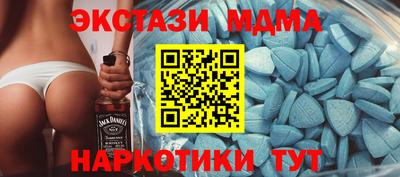 марки nbome Ликино-Дулёво