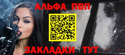марихуана Ливны
