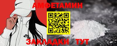 прущий лед Лесосибирск
