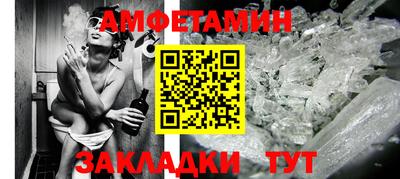 прущий лед Лесосибирск