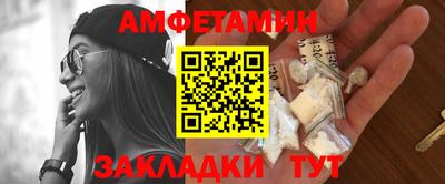 прущий лед Лесосибирск