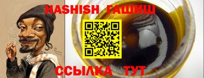 марихуана Ливны