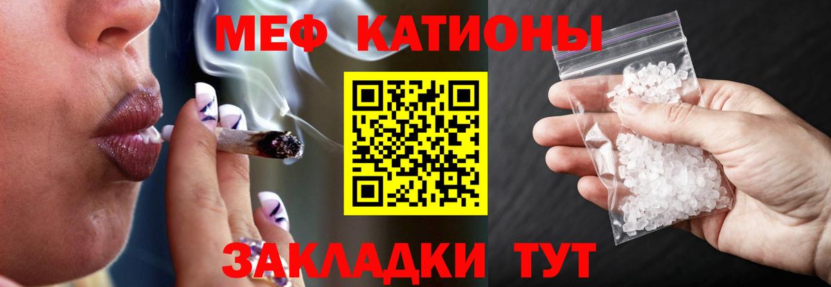 Гатчина  МЕФ  Меф VHQ  Вход с VPN  Мефедрон мука 