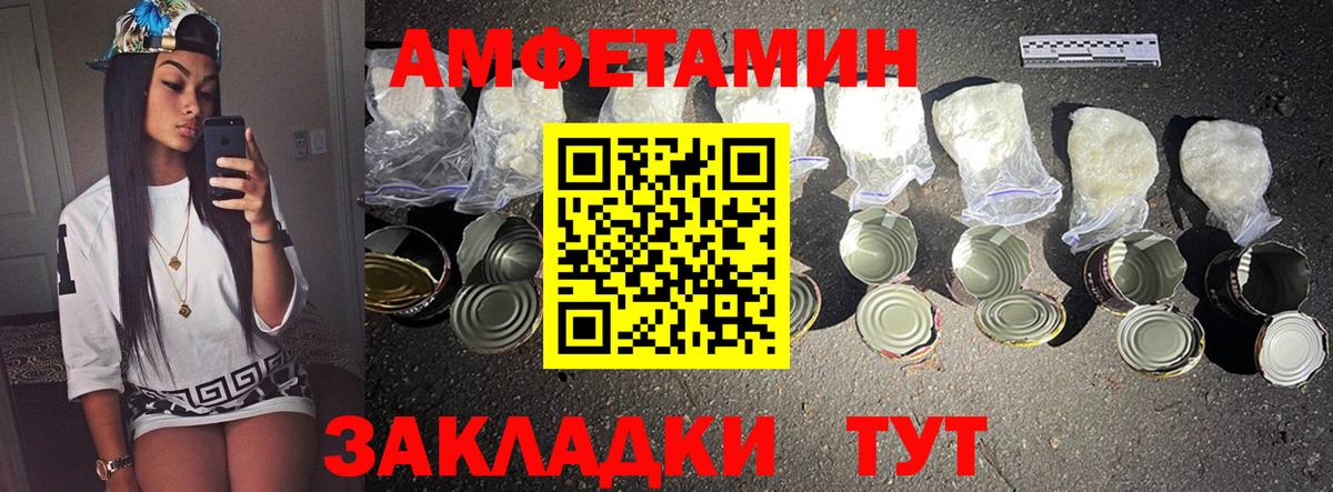 Метамфетамин Декстрометамфетамин 99.9% Гатчина