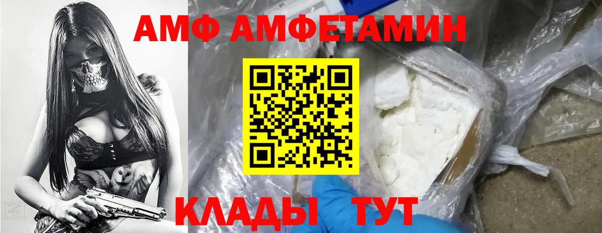 Гатчина  Первитин мет  Вход с VPN 