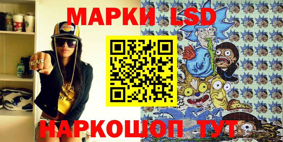 Марки 25I-NBOMe 1,5мг Гатчина