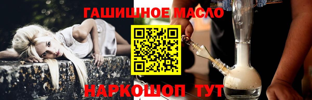 Дистиллят ТГК вейп  Дистиллят ТГК вейп с тгк  Вход с VPN  Гатчина 