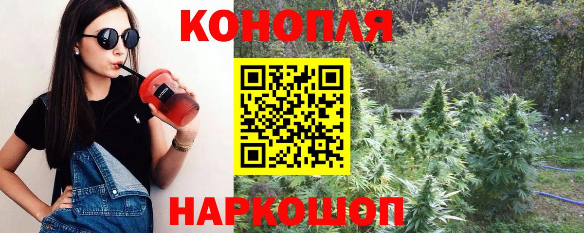 Гатчина  Каннабис план  Вход с VPN  МАРИХУАНА марихуана  МАРИХУАНА план  Шишки марихуана THC 21% 